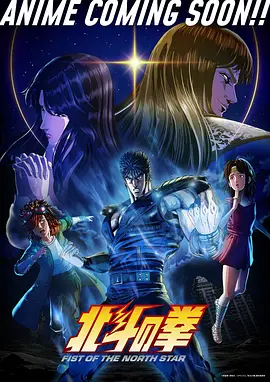 天穹战纪 机甲动漫在线观看