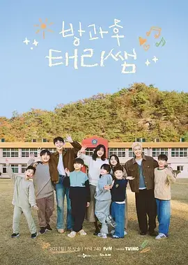 山茶花开的午后 治愈动漫在线观看