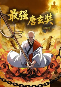 破晓之刃 热血动漫在线观看